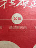 備考2019 全國衛(wèi)生職稱專業(yè)技術(shù)資格證考試用書軍醫(yī)版2018 中科小紅磚 2018放射醫(yī)學(xué)技術(shù)（士）模擬試卷 曬單實拍圖