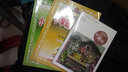小學(xué)教材全解 四年級語(yǔ)文上 江蘇教育版 2017秋 曬單實(shí)拍圖