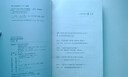 我的作文教學課例/管建剛作文教學系列 曬單實拍圖