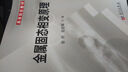 高等院校教材：金屬固態(tài)相變原理 曬單實(shí)拍圖