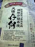 大話(huà)存儲(chǔ)：網(wǎng)絡(luò)存儲(chǔ)系統(tǒng)原理精解與最佳實(shí)踐 曬單實(shí)拍圖