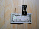 鑫美侖（SINMELON） 日本進(jìn)口伊勢尼魚鉤線槽黑色鎢鋼尹勢尼魚鉤散裝釣魚鉤有倒刺鋼 黑 三菱伊勢尼  30枚 8號 曬單實(shí)拍圖