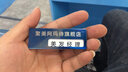 瑞普（reap） 瑞普胸牌定制鋁合金金屬員工胸牌定做免費(fèi)印刷內(nèi)容 銀色 單個(gè)別針加領(lǐng)夾 曬單實(shí)拍圖