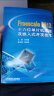 Freescale 9S12十六位单片机原理及嵌入式开发技术 实拍图