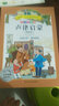 語(yǔ)文新課標 小學(xué)生必讀叢書(shū) 無(wú)障礙閱讀 彩繪注音版：聲律啟蒙 曬單實(shí)拍圖