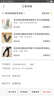革斤威加厚保暖地板襪子女半邊絨珊瑚絨毛巾襪子孕婦襪秋冬季加厚襪子女 藍組拼色單雙裝 曬單實(shí)拍圖