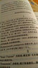 俄語(yǔ)4 教學(xué)參考書(shū) 黑大俄語(yǔ)（高等學(xué)校教材 第二次修訂版） 曬單實(shí)拍圖
