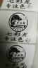 美庫不干膠條碼打印紙 銅板標簽紙 超市物流服裝包裝不干膠貼紙 100mm系列 銅板紙100*80mm*500單排 曬單實(shí)拍圖