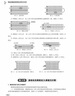 第三方物流運(yùn)營(yíng)實(shí)務(wù)（第2版） 曬單實(shí)拍圖