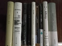 石板宅日思錄 曬單實(shí)拍圖