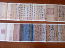 中國(guó)最具代表性書法作品 張旭 古詩四帖（第二版） 曬單實(shí)拍圖