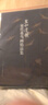 宣和遺韻：宋代花鳥畫精品集 曬單實(shí)拍圖