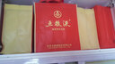 五糧液虎年生肖酒 祝君虎年吉祥 52度500ml 禮盒裝商務(wù)送禮酒水 十二生肖酒 紀(jì)念工藝收藏白酒 一瓶 曬單實(shí)拍圖