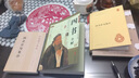四書(shū)全解（彩圖全解版） 曬單實(shí)拍圖