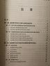 高中語文戲劇教學(xué)綜合實(shí)踐課程探索 曬單實(shí)拍圖