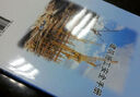 建筑施工安全手冊 曬單實拍圖