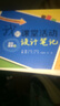 國際漢語教師自主發(fā)展叢書：我的課堂活動設(shè)計筆記（話題功能篇） 曬單實拍圖