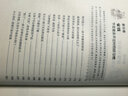 孩子學(xué)理財(cái)?shù)牡谝槐緯?“小橘燈”親子學(xué)堂叢書（修訂版） 曬單實(shí)拍圖
