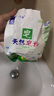 得琪皂粉兒童寶寶新生兒洗衣粉洗尿布嬰兒洗衣皂 2袋組合裝味道隨機(jī) 曬單實(shí)拍圖