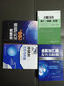 金屬加工液配方與制備.二 曬單實拍圖