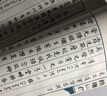槐聚詩存 曬單實拍圖