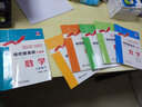 培優(yōu)提高班：科學(xué)（九年級下 升級版） 曬單實(shí)拍圖