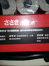 佐佐木剎車(chē)片陶瓷配方 甲殼蟲(chóng) 后片一套 曬單實(shí)拍圖