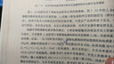 現(xiàn)代高頻感應(yīng)加熱電源工程設(shè)計與應(yīng)用 曬單實拍圖