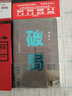 作協(xié)大院：文人官道 曬單實(shí)拍圖