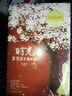 時光若有張不老的臉（新版） 曬單實拍圖