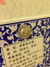牛欄山北京二鍋頭 青花瓷 清香型 高度白酒 52度 500mL 1瓶 曬單實(shí)拍圖