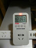 優(yōu)利德UT230A-II/UT230C-II多功能功率計量插座電力監(jiān)測儀測量儀 UT230C-II（國標） 曬單實拍圖