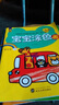 聰明寶寶幼兒階梯創(chuàng  )意涂色（套裝共4冊） 曬單實(shí)拍圖