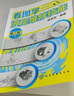 包郵 液壓維修技術(shù)入門(mén)書(shū)籍 看圖學(xué)液壓維修技能 第二版 液壓結(jié)構(gòu)工作原理 液壓基礎(chǔ)知識(shí)大全 曬單實(shí)拍圖
