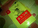 雙語(yǔ)譯林：老人與海（英漢雙語(yǔ)對照） 曬單實(shí)拍圖
