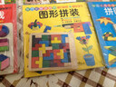 智力拓展游戲書(shū)（套裝全8冊）（附送光盤(pán)8張、配送環(huán)保玩具） 曬單實(shí)拍圖