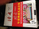 讀者（原創(chuàng  )版）（2012年度·合訂本）（套裝共2冊） 曬單實(shí)拍圖