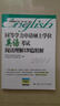 同等學(xué)力申請(qǐng)碩士學(xué)位英語(yǔ)考試閱讀理解120篇精解 曬單實(shí)拍圖