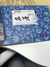 名碑名帖臨摹合一叢書. 書法考級精練水寫布字帖：顏真卿《多寶塔碑》 曬單實拍圖