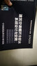 07K203建筑空調循環(huán)冷卻水系統設計與安裝 曬單實(shí)拍圖