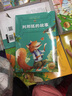 兒童美術(shù)大講堂 油畫棒系列（景物卷） 曬單實拍圖