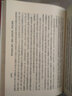 官場(chǎng)現形記 曬單實(shí)拍圖