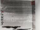 醉美山水畫冊頁·齊白石：山水篇 咫尺天涯 借山圖 曬單實拍圖