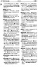 當(dāng)代法漢詞典 曬單實(shí)拍圖