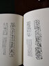 千甓亭古磚圖釋 浙江古籍出版社 浙江文叢 16開(kāi)精裝 全一冊 HHCXDB 曬單實(shí)拍圖