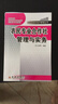 農業(yè)與農村經(jīng)濟管理叢書(shū)：農民專(zhuān)業(yè)合作社管理與實(shí)務(wù) 曬單實(shí)拍圖
