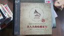 溫文爾雅（AQCD）（京東專(zhuān)賣(mài)） 曬單實(shí)拍圖