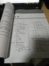 Android應用開(kāi)發(fā)入門(mén)經(jīng)典(第3版)(異步圖書(shū)出品) 曬單實(shí)拍圖