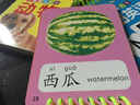 兒童學(xué)前大卡.動(dòng)物 曬單實(shí)拍圖