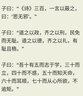 墨子 節(jié)選 謙德國(guó)學(xué)文庫(kù) 先秦邏輯思想史的奠基作 語(yǔ)錄體散文集 中國(guó)哲學(xué)著作書(shū)籍 曬單實(shí)拍圖